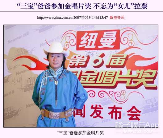 还记得吉祥三宝吗?“一家三口”现在长这样了