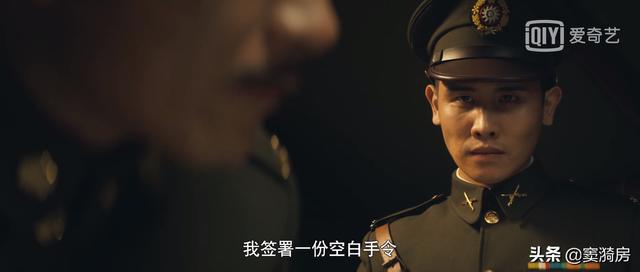 瞄准:空白文件惹大祸,唐思远被叶副官算计,投共事件凉凉