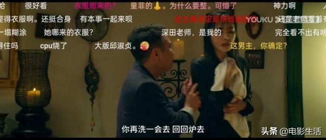 蹭周星驰热度？《新逃学威龙》卖情怀毁经典，一分都嫌高的烂片