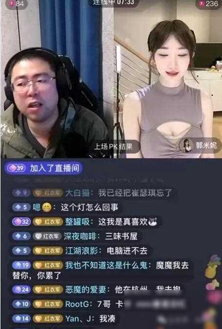 恶魔QQ抖音偶遇郭Mini,昔日斗鱼恩怨再燃,网友惊呼:要掀起波澜