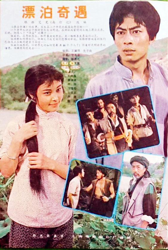 昔日“上影厂当家小生”王诗槐：离过婚，人生比电视剧还传奇