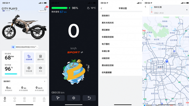 城市越野新玩具,极核C!TY上市简评