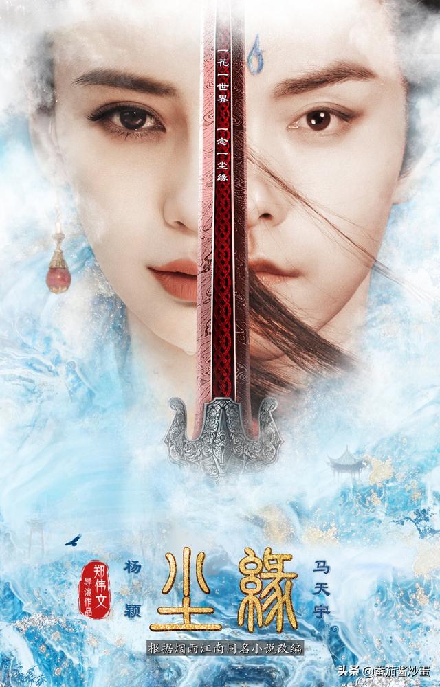杨颖今年拍摄5部电视剧,集齐各种题材,堪称“劳模”
