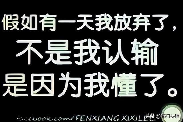 任何人际关系，谁都不是谁的谁