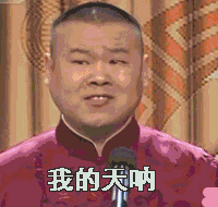 酒后上演“大戏”?终究敌不过抽血测试