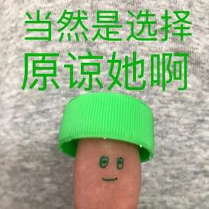 绿帽奴是什么意思(揭开绿帽奴的神秘面纱，它的由来和危害,我们该应对与预防要重视)