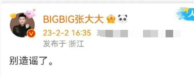 大瓜来了?曝王俊凯杨幂广告将全网下架,具体原因成谜引网友热议