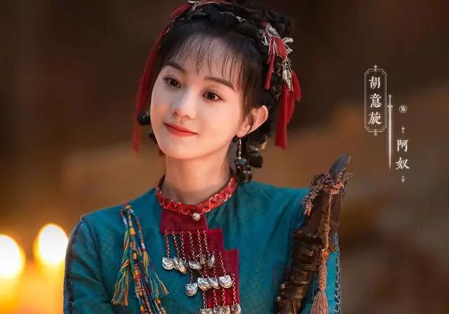 收手吧小花,赵灵儿不是谁都能演的,刘亦菲的「仙气」别人学不来