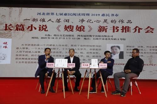 《嫂娘》——展现多维爱情故事的催泪佳作