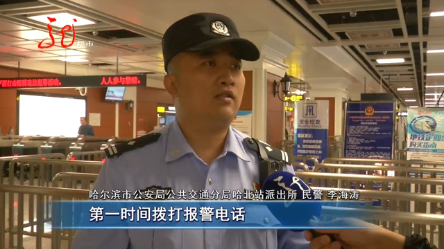 在地铁站向女性播放黄色视频，还裸露下体，这只下流的“狼”终于被抓住了！