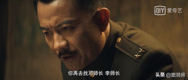 瞄准:空白文件惹大祸,唐思远被叶副官算计,投共事件凉凉
