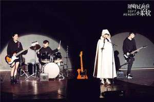 倪言(倪言《小柔软》成绩亮眼 音乐才女楚路“惨遭雪藏)