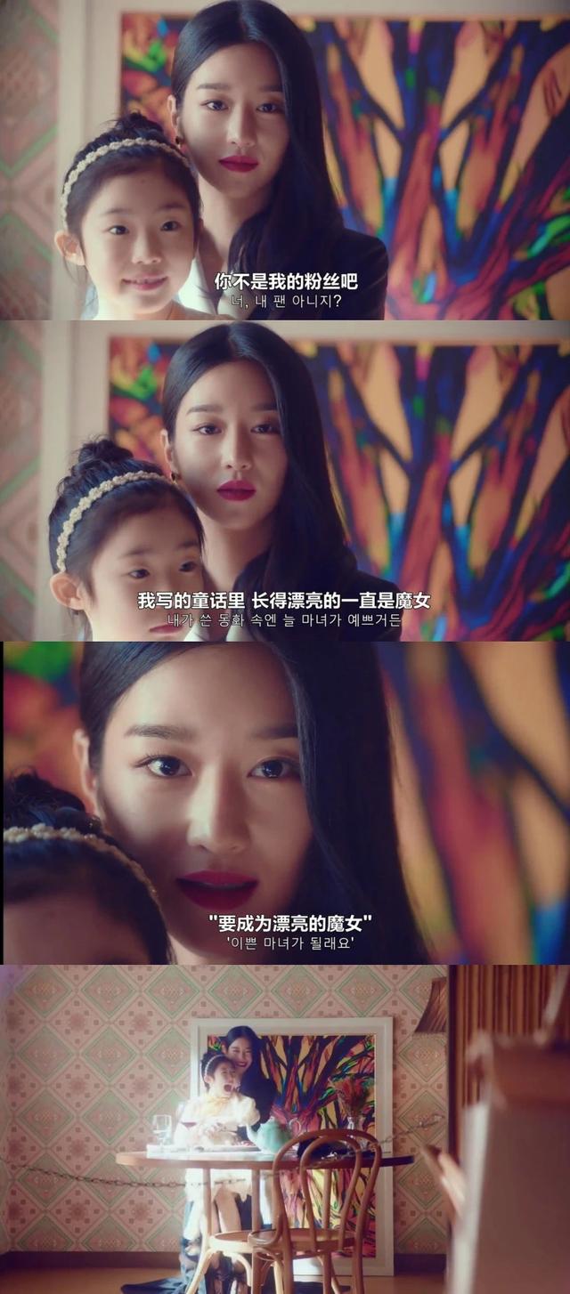 韩剧史上又多一“魔女”！金秀贤新剧女主火了，种草耳环包包墨镜