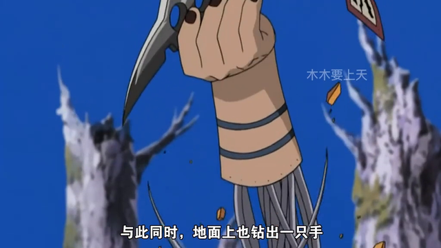 木叶的复仇之战,大战晓组织不死二人组!
