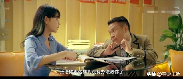 蹭周星驰热度？《新逃学威龙》卖情怀毁经典，一分都嫌高的烂片