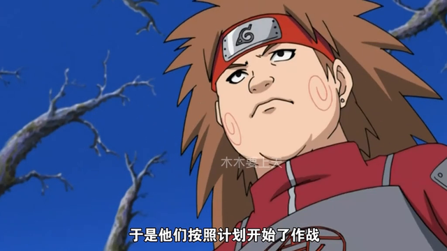 木叶的复仇之战,大战晓组织不死二人组!
