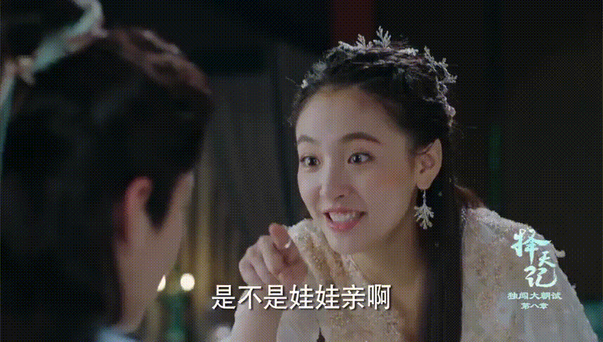 《择天记》落落成为神女,陈长生最终失去了那个爱他如命的徒弟