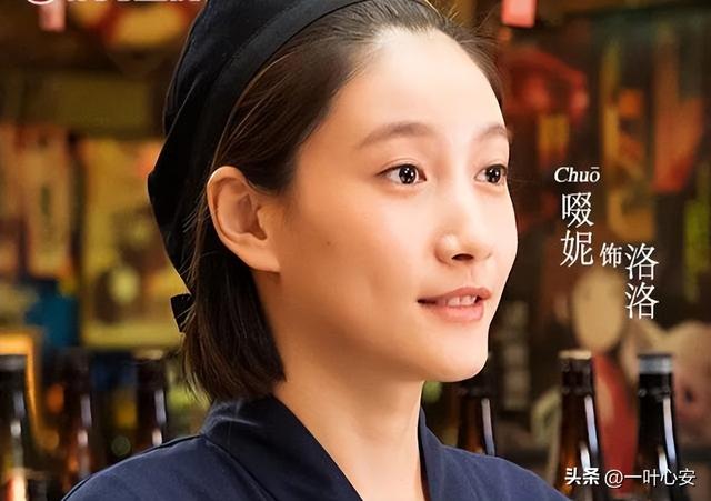 低调星二代啜妮，人不红演技却超牛