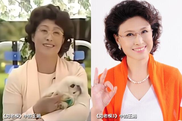 18年后《刘老根》演员今昔照 赵本山已老 两位演员去世 二奎换人
