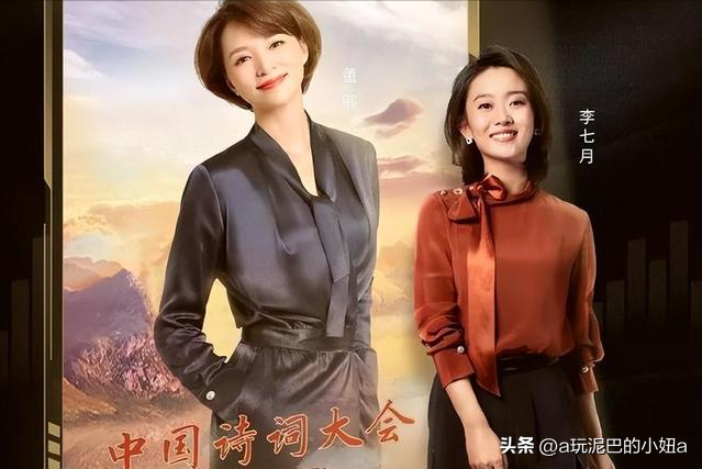 从央视消失,被誉为“董卿接班人”的李七月,如今走上了另一条路