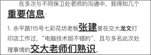 为了让「交大」小姐姐删差评，这家花店的做法绝了