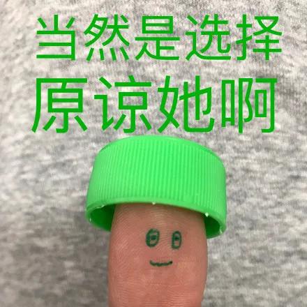 揭开绿帽奴的神秘面纱，它的由来和危害,我们该应对与预防要重视
