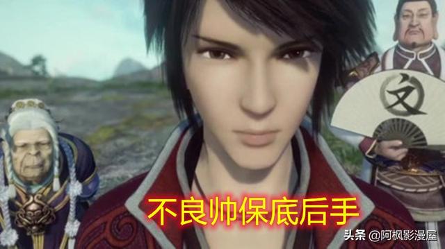 不良人四:不良帅为什么要给李星云留着李嗣源这个祸患?