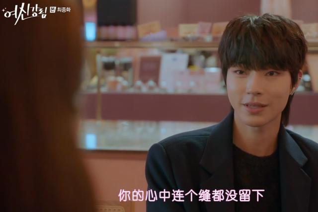 《女神降临》没烂尾!李修浩林周京复合,书俊放弃周京正式出道