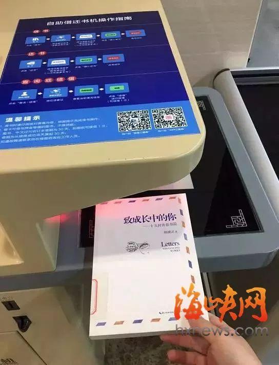 福州最牛图书馆首日体验来了！看电影 玩VR 看最美江景！办卡 借书 还书 存包 真实内景一网打尽！