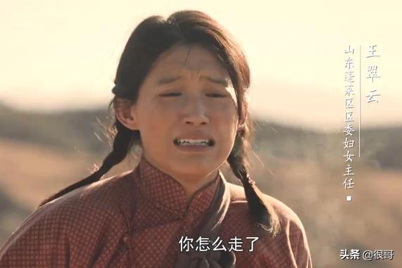 70后刘涛,80后苏青,90后陈都灵,谁是《大决战》的演技担当?