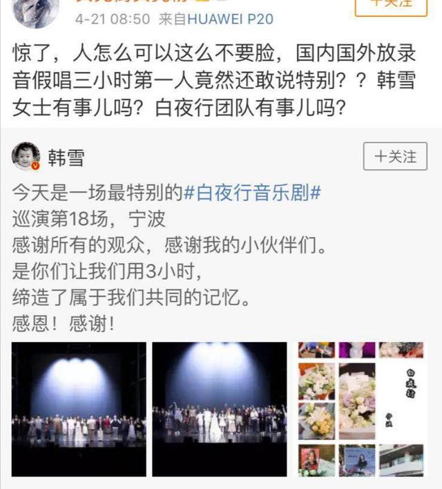 出生名门,嫁大18岁的富豪,出道20多年,韩雪如果不装,早就红了