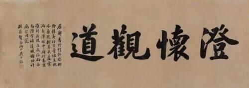 北大用古诗为考生加油，有网友说“搞错了”！古籍编辑忍不住了