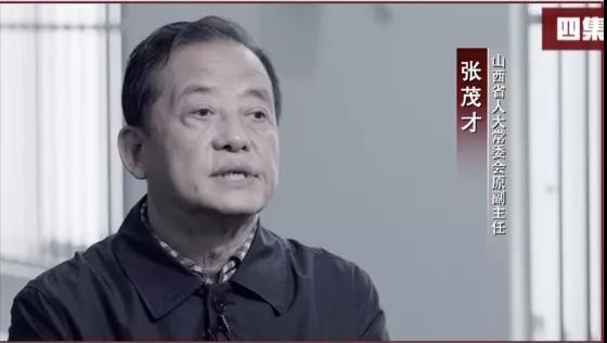 那些年我们追过的反腐大片：从副国级到村官，落马官员有多悔