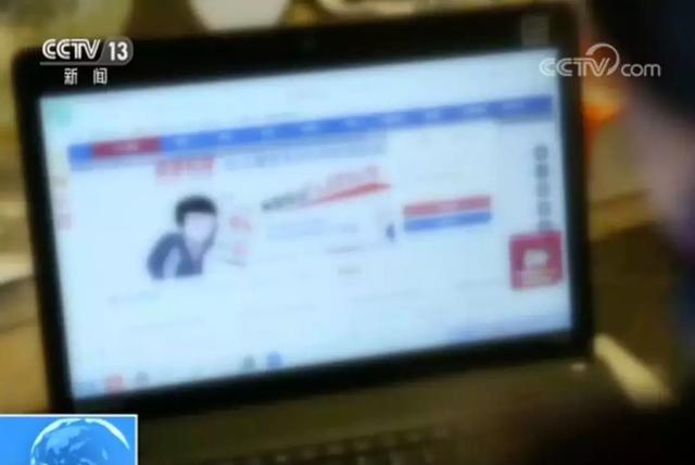 女士帮“男友”一个“小忙”后损失93万……
