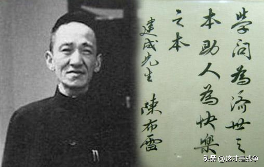 这个汉奸骂人“滚了也好,可免后祸”,竟然颇有几分道理