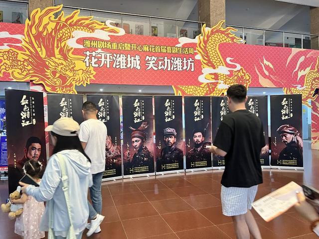 广西歌舞剧院原创音乐剧《血色湘江》在潍州剧场上演