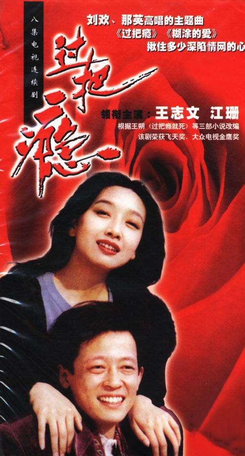 江珊离婚19年,婚事将近,前夫高曙光的人生状况怎样?