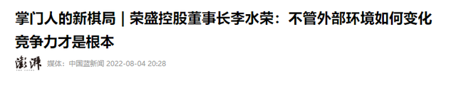 中国商业界黑马崛起,年入6126亿远超腾讯小米,他到底是什么来头