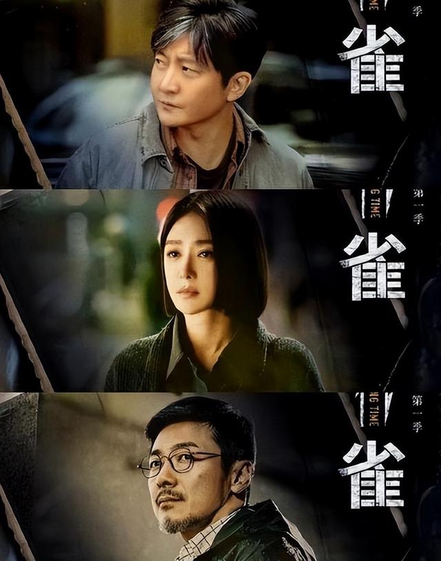 央视新剧上线！24集刑侦悬疑力作，郭京飞秦岚等实力派演绎