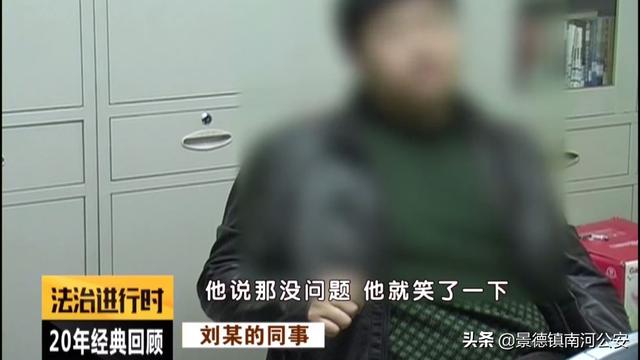 北京大案纪实:通惠河惊现男尸,被绑20公斤石块