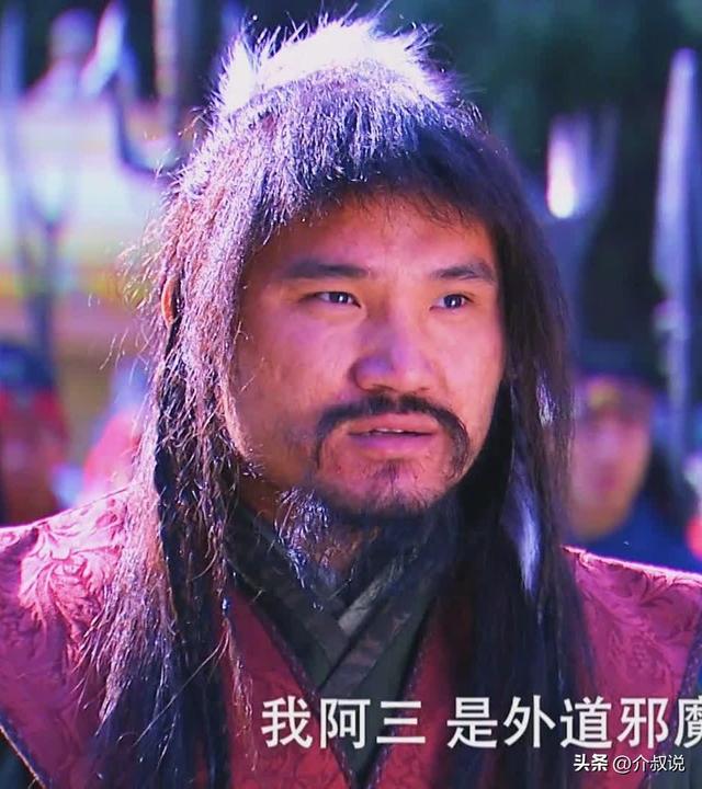 被阿三打死的空性神僧是什么水平？