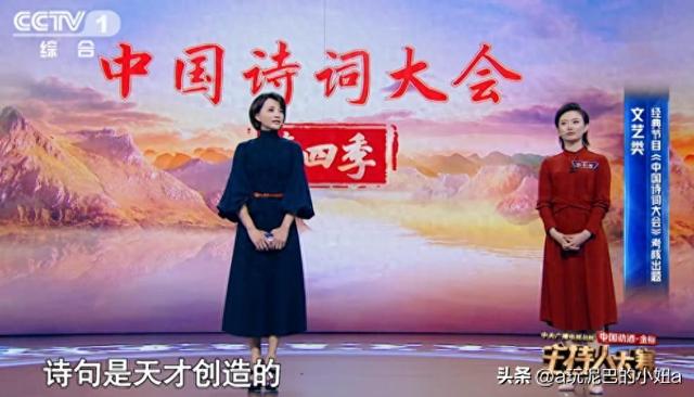 从央视消失,被誉为“董卿接班人”的李七月,如今走上了另一条路