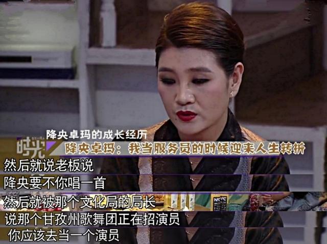 降央卓玛:母亲去世早,婚后连生三胎,婆婆把我当亲女儿疼爱