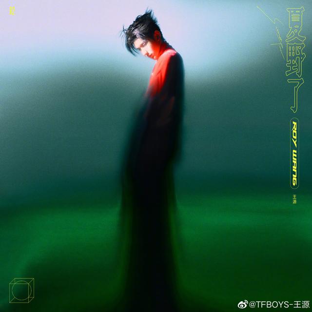 TFBOYS要解散了?除非合约到期,原则上不会解散