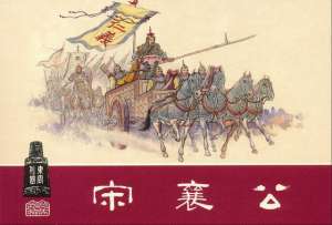 张宏杰简介(张宏杰：为什么后人不理解宋襄公？因为中国的贵族时代比欧洲早结束了一千年)