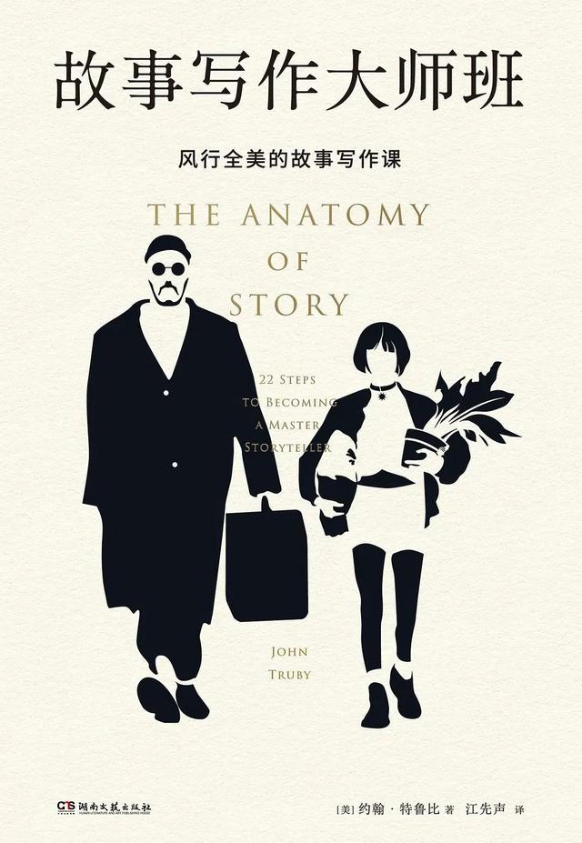 扒了下《好东西》女主的书架，一个当代独立女性在读什么书？
