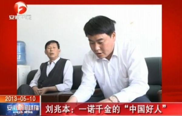 起底蚌埠刘氏兄弟:涉黑资产超11亿!包括122套房215辆车!