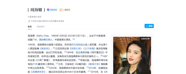 同样演“大姐大”，把雪迷宫练练和狂飙高叶放一起看，差距出来了