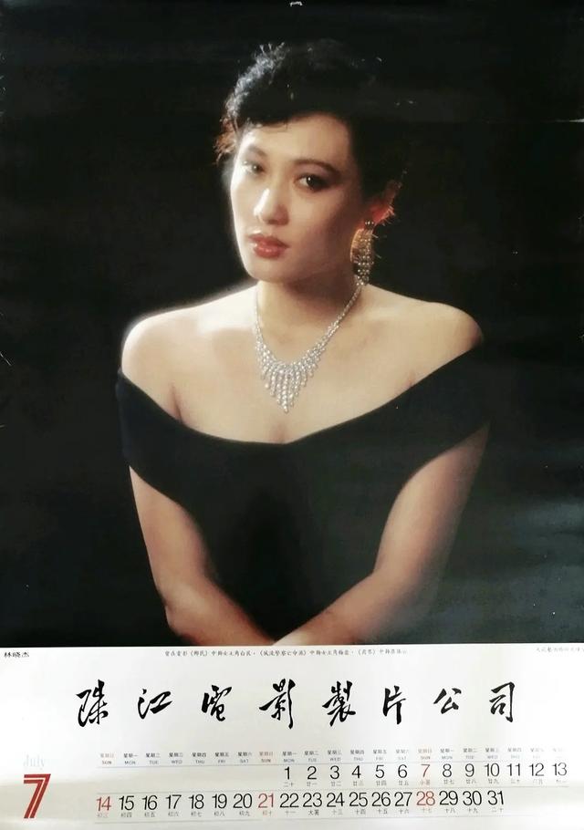 林晓杰:从王阳妈妈到刘春和外婆