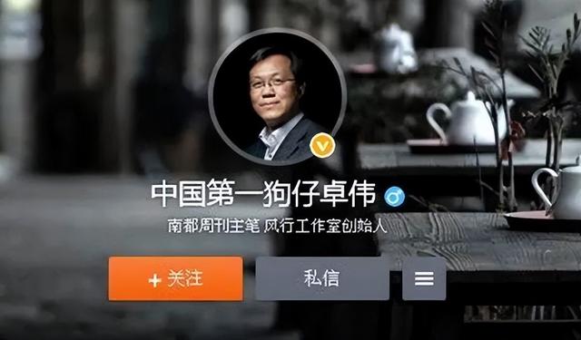 硬蹭肖战王鹤棣，八卦直播号带货2500万气晕卓伟？